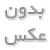 ماسکی مناسب برای پرستارانی که از بیماران کرونایی نگهداری می کنند